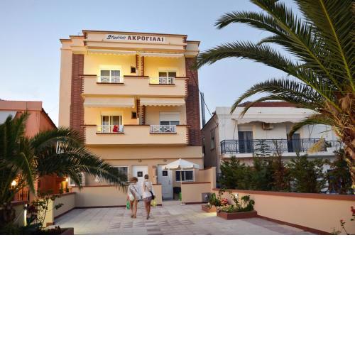 Studios Akrogiali