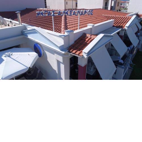 Studios Megas Alexandros