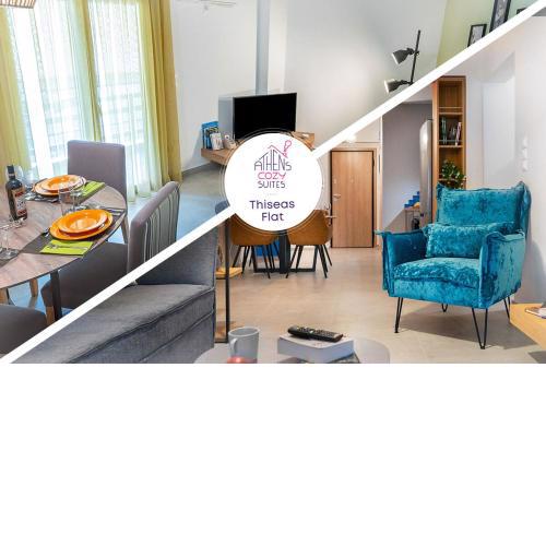 Suites 05-06 - Smart Cozy Suites - Large 2 bedroom, near Athens and metro