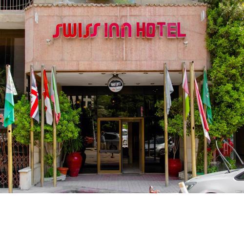 Swiss Inn Hotel Mohandeseen