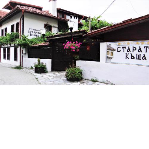 The Old House Family Hotel