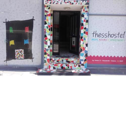 Thess Rooms Agion Panton 12