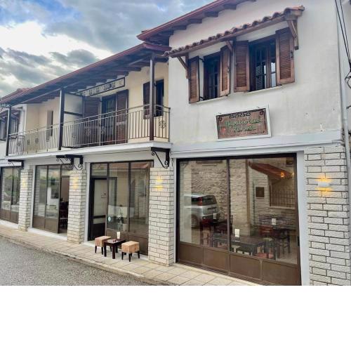 Thiamis Guesthouse