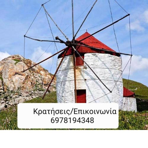 Tinos Suites & Apartments
