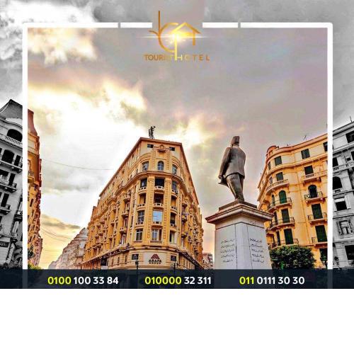 توريست هوتيل Tourist Hotel