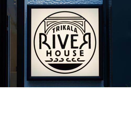 Trikala River House