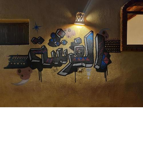 Tunis Camp El-Farsha