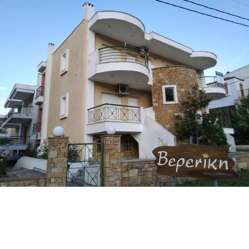 Vereniki 1