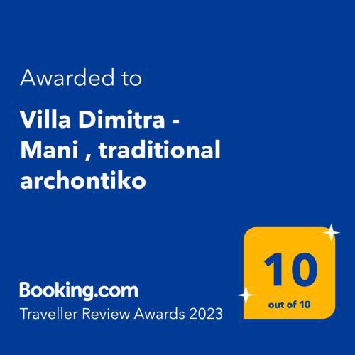Villa Dimitra - Mani , traditional archontiko