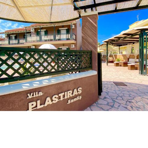 Villa Plastiras Sidari with private pool