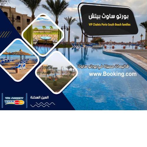 VIP Chalets Porto South Beach families
