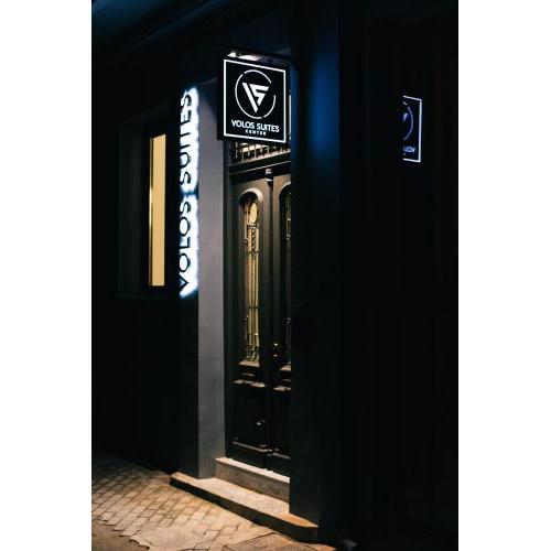Volos Suites Center