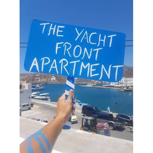 Yacht front apartment - Νο 2